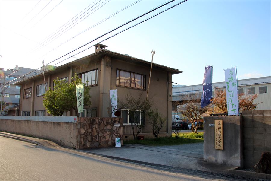 泉酒造 御影郷 灘五郷 神戸市 兵庫県 日本酒 酒蔵