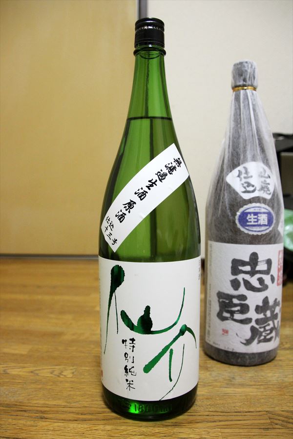 仙介 特別純米 無濾過生酒 原酒 泉酒造 兵庫県 日本酒