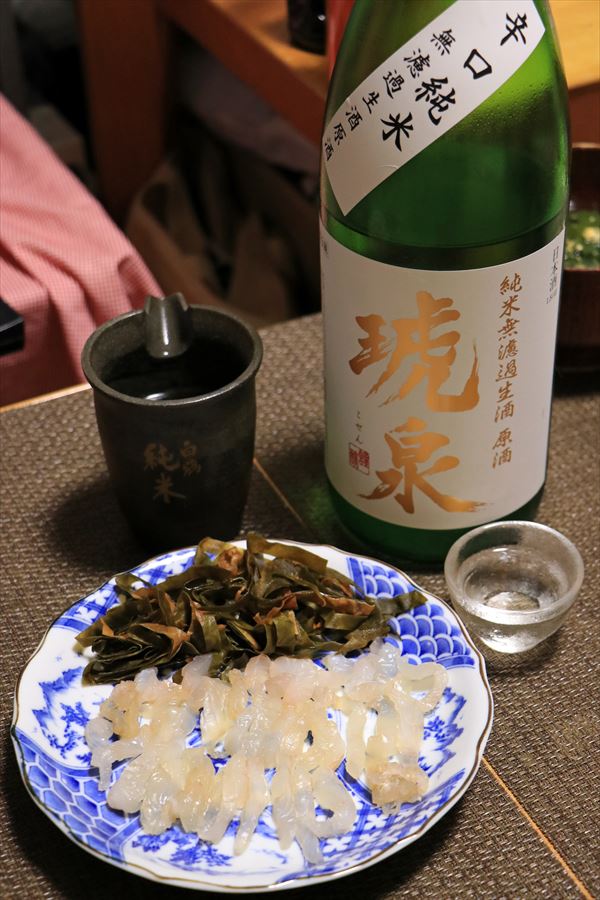 琥泉 辛口純米 無濾過生酒 原酒 泉酒造 マツカワガレイ 昆布締め 料理 灘の酒 日本酒