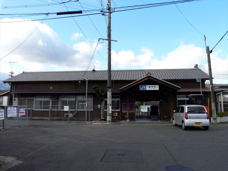 御所駅 木造 駅舎 和歌山線 JR西日本
