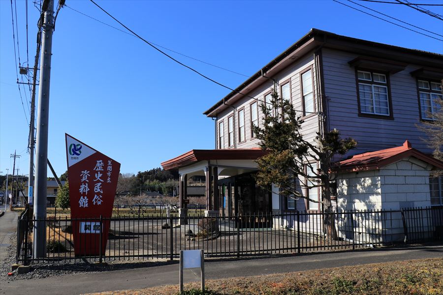 笠間市歴史民俗資料館 宍戸 笠間市 茨城県