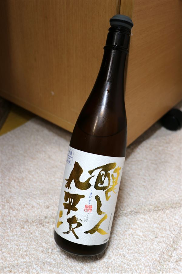 2025年版】心に残った日本酒を12銘柄、ランキング形式で選んでみた