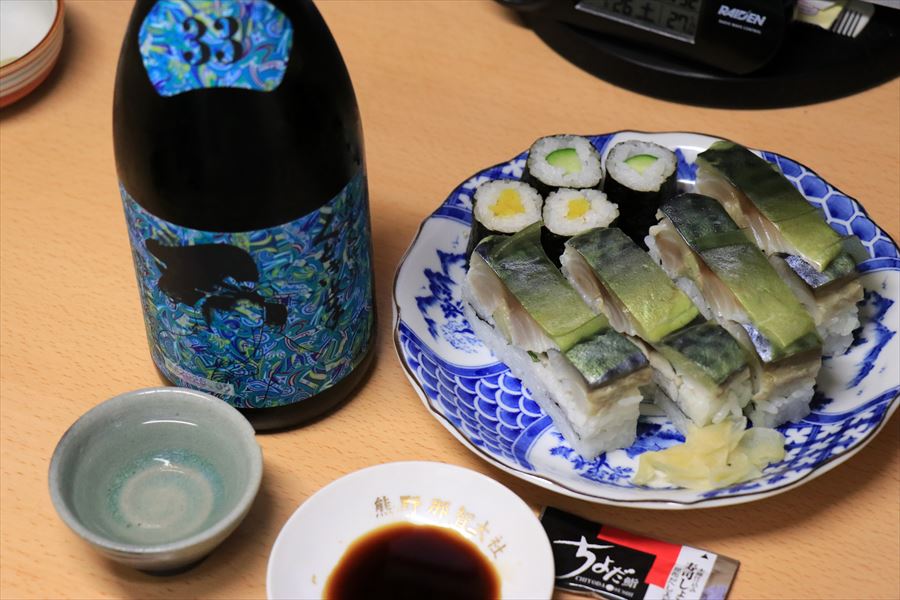 くどき上手 Jr 愛山33 純米大吟醸 亀の井酒造 料理 鯖寿司 バッテラ 山形県 日本酒