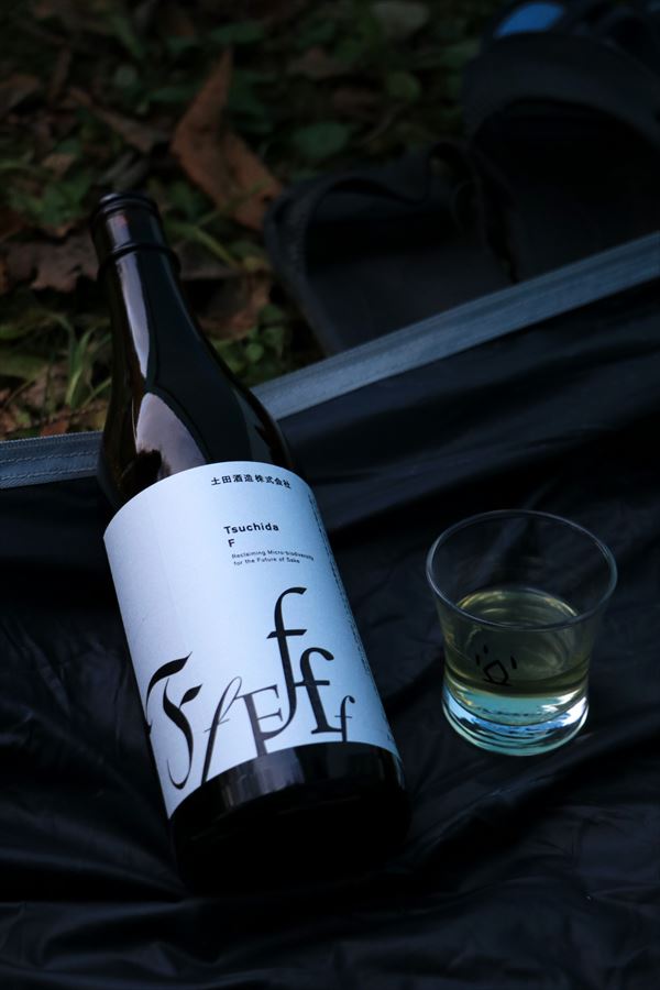 TsuchidaF グラス 土田酒造 日本酒 キャンプ 群馬県 川場村