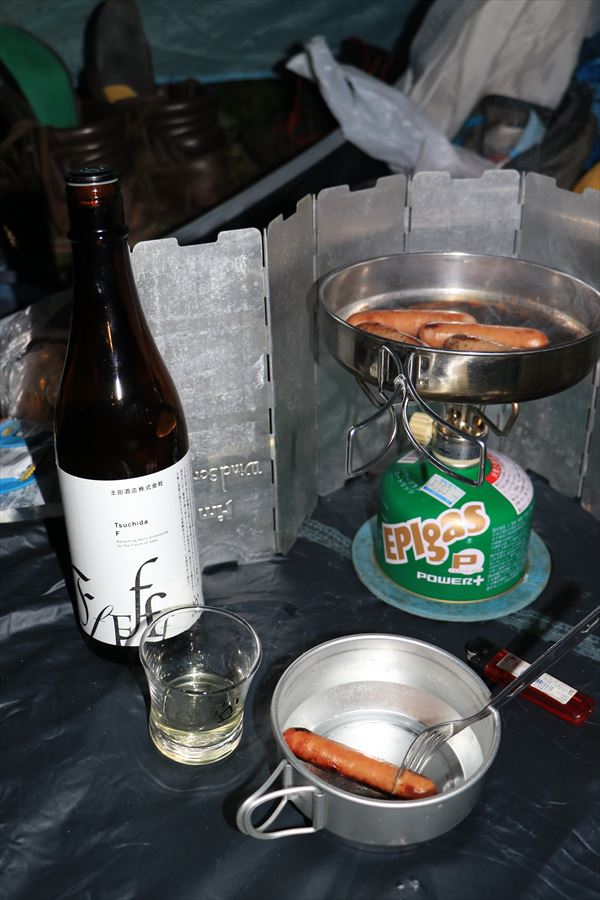 TsuchidaF 土田酒造 日本酒 キャンプ 食事 ソーセージ 群馬県 川場村