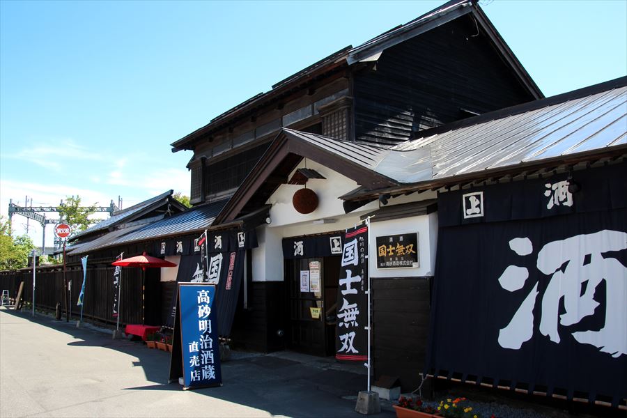 高砂酒造 国士無双 えぞ乃熊 酒蔵 外観 日本酒 北海道 旭川市