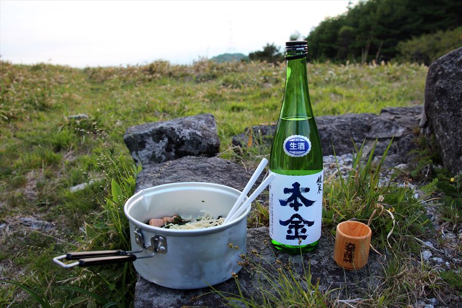 本金 純米 無濾過生原酒 酒ぬのや本金酒造 霧ヶ峰 美ヶ原 登山 食事 鍋ラーメン 日本酒