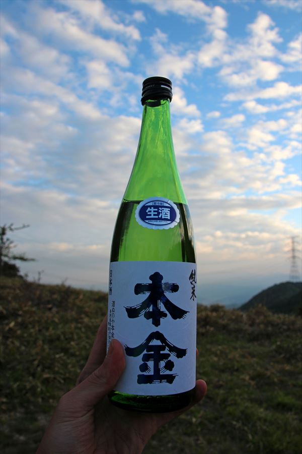 本金 純米 無濾過生原酒 酒ぬのや本金酒造 霧ヶ峰 美ヶ原 登山 長野県 日本酒