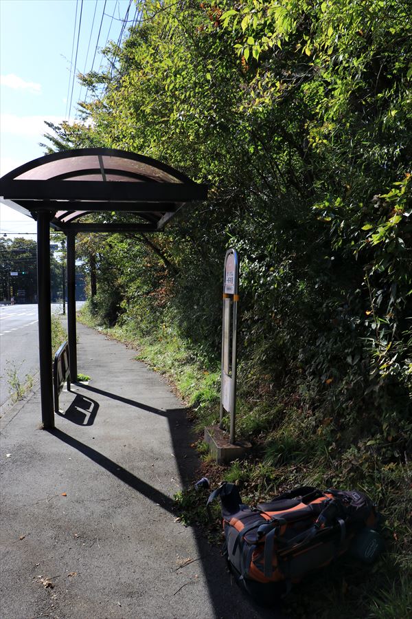 一軒茶屋 バス停 那須高原 那須ロープウェイ 那須町 路線バス 登山 ザック
