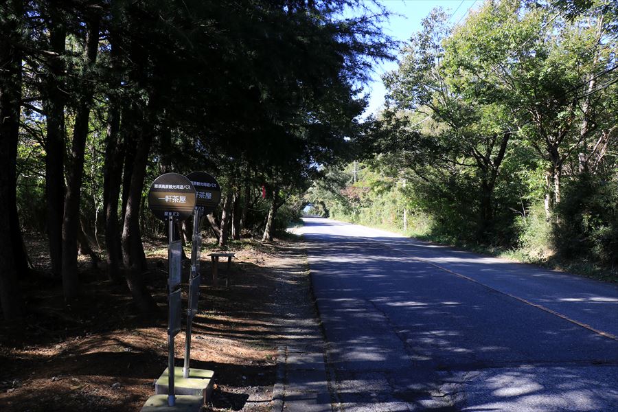 一軒茶屋 バス停 那須高原 観光周遊バス 登山