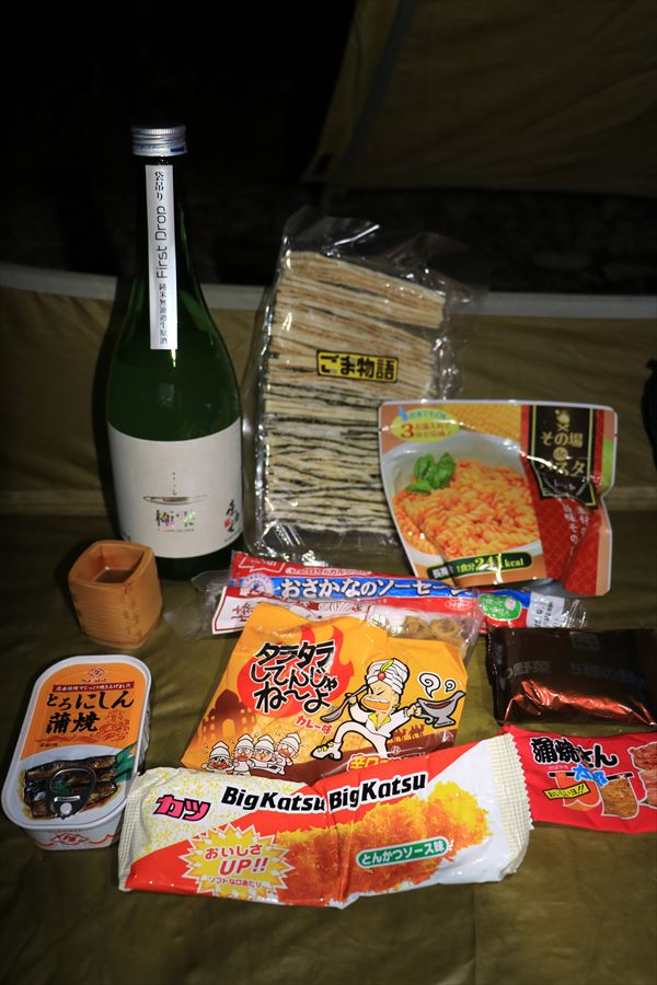 東力士 極雫 日本酒 パスタ 駄菓子 缶詰 登山 キャンプ 食事