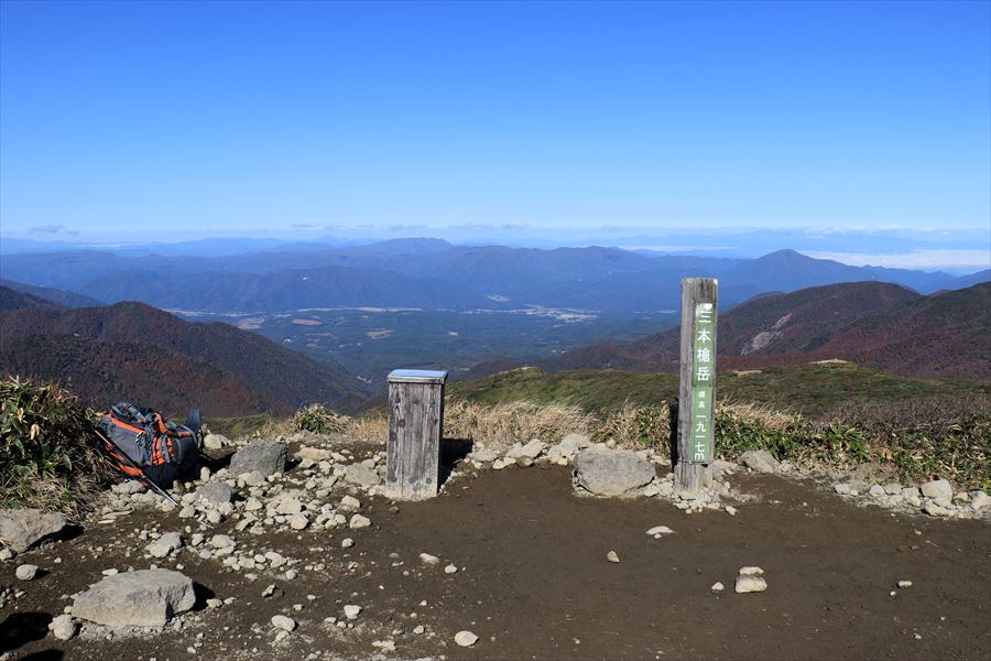 三本槍岳 山頂 看板 那須岳 快晴