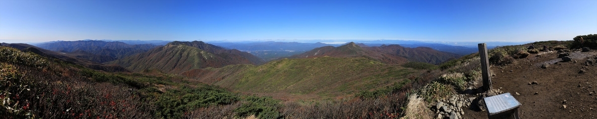 三本槍岳 山頂 展望 三倉山 甲子旭岳