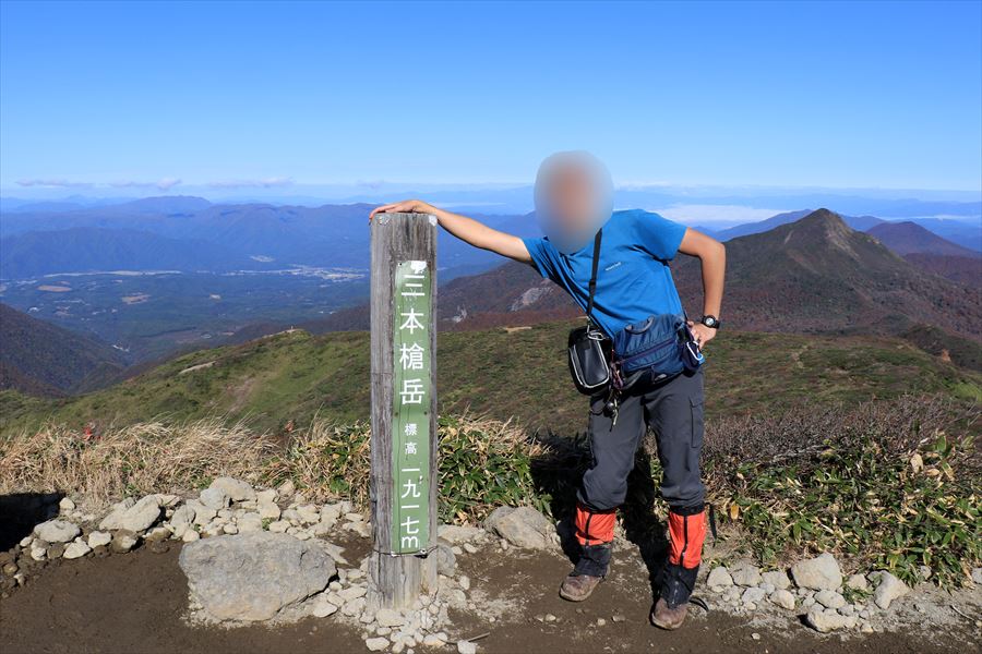 三本槍岳 山頂 看板 自撮り