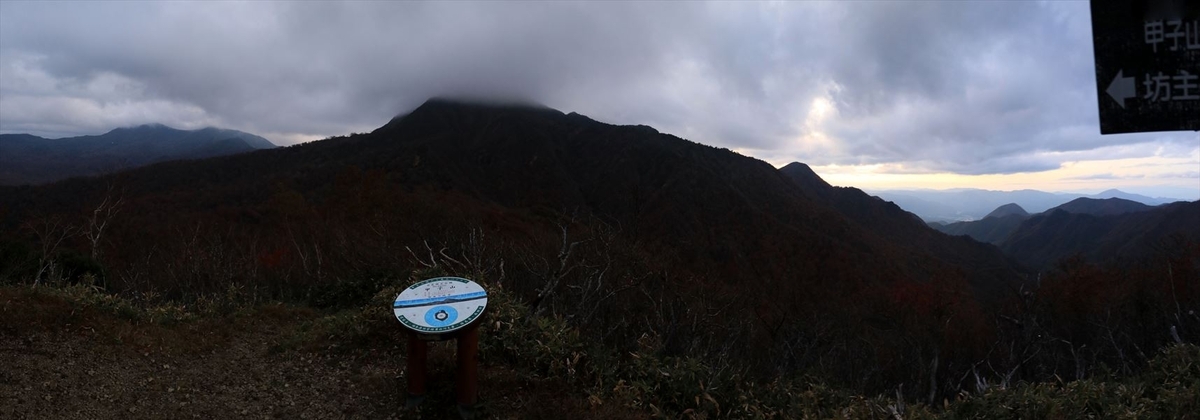 甲子山 山頂 山座同定板 甲子旭岳 ガス 展望