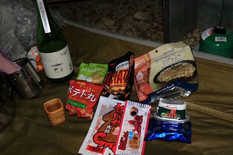 東力士 極雫 日本酒 駄菓子 アルファ米 夕食 甲子山