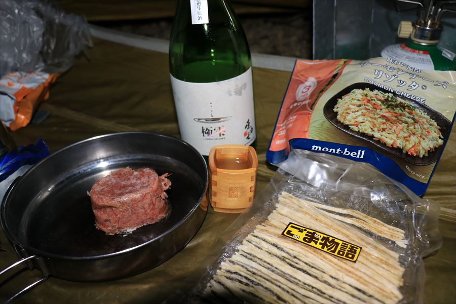 東力士 極雫 日本酒 コンビーフ 夕食 甲子山
