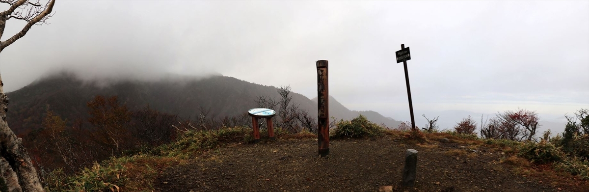 甲子山 山頂 広場 甲子旭岳 那須岳