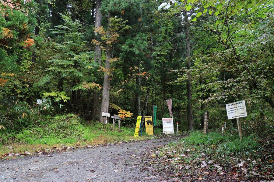 小白森山 登山口 二岐温泉 天栄村