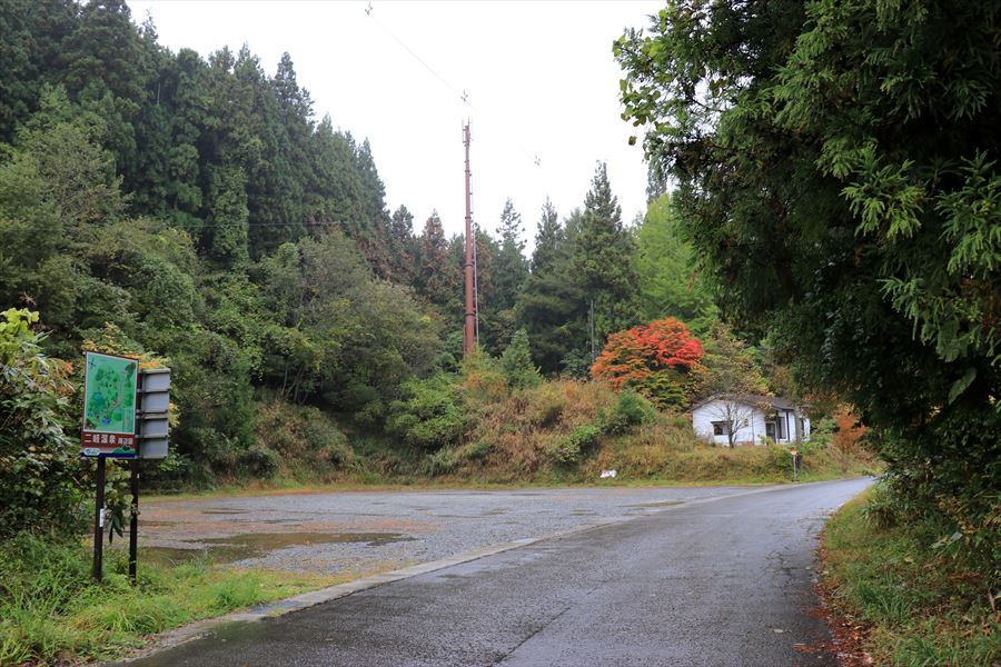 二岐温泉 二股 バス停 広場 福島交通 天栄村