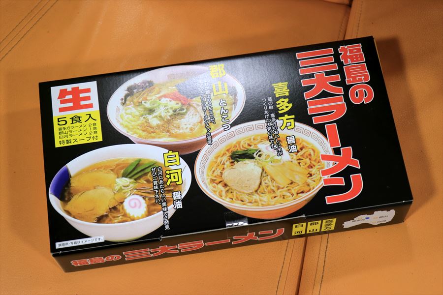 福島の三大ラーメン 喜多方 白河 郡山 お土産 福島県