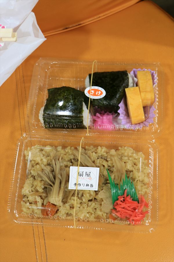 舞茸 おこわ おにぎり 食料 かんかんてらす 鏡石駅 東北本線