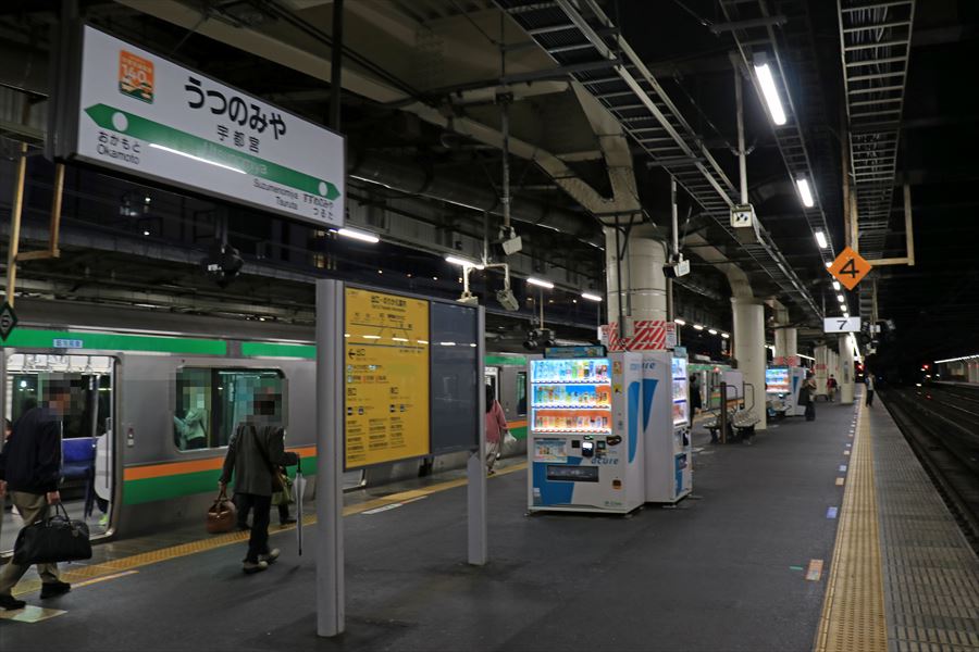 宇都宮駅 ホーム 駅名標 東北本線（宇都宮線）