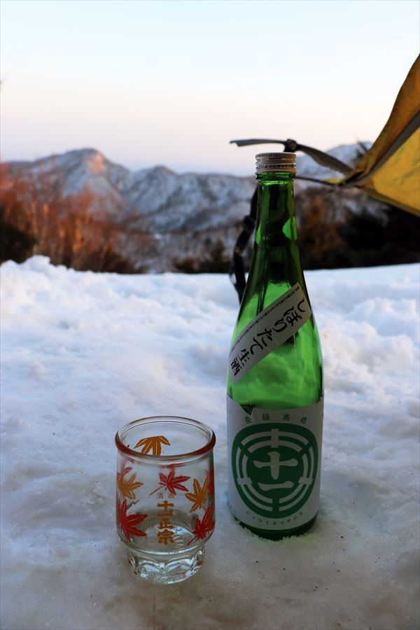 十一正宗 特別純米 しぼりたて生酒 ワンカップ森戸酒造 日本酒 前黒山 高原山 登山