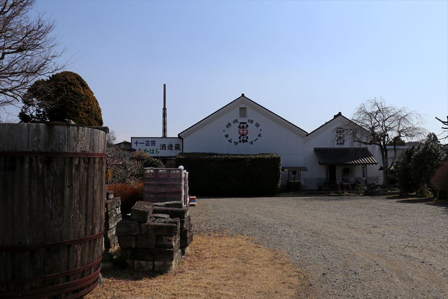 森戸酒造 外観 十一正宗 日本酒 酒蔵 矢板市