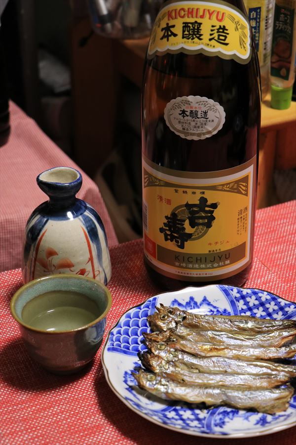 吉寿 本醸造 吉崎酒造 燗酒 ししゃも 料理 日本酒