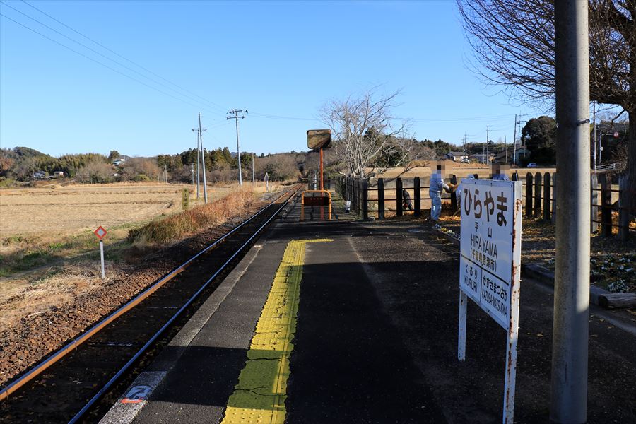 平山駅 ホーム 駅名標 久留里線 廃止予定 千葉県