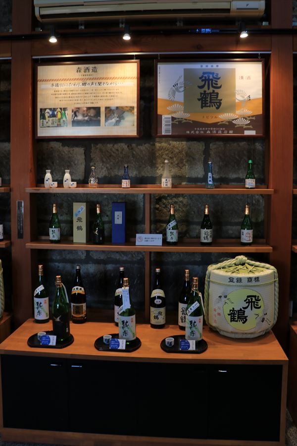 生きた水久留里 酒ミュージアム 飛鶴 森酒造場 君津市 久留里線 日本酒