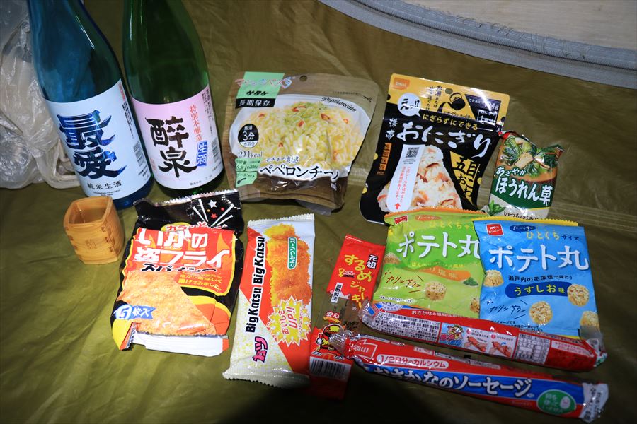 最愛 特別純米酒 生酒 醉泉 特別本醸造 山田酒造 日本酒 登山 料理 駄菓子