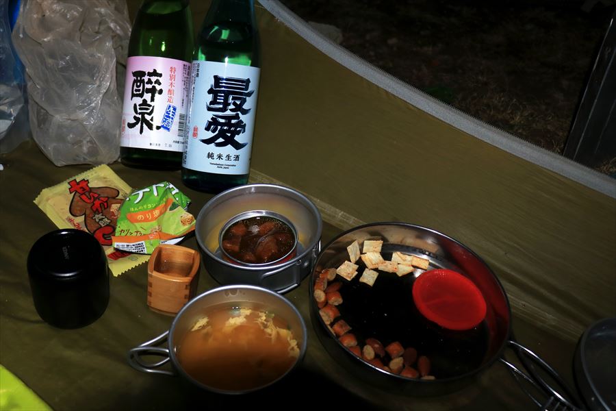 最愛 特別純米酒 生酒 醉泉 特別本醸造 山田酒造 日本酒 登山 料理 焼き鳥