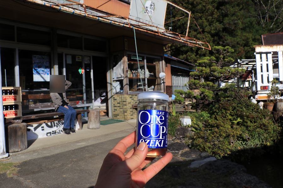 大関 ワンカップ 北山商店 酒屋 三重県 松阪市