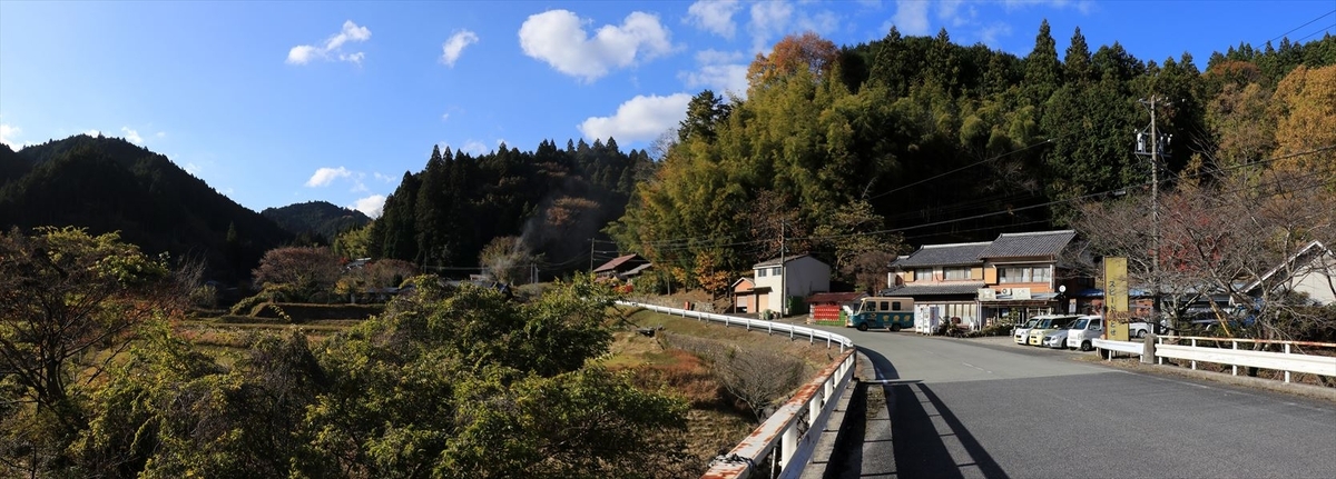 伊勢本街道 北山商店 酒屋 松阪市 三重県