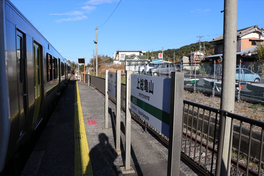 上総亀山駅 ホーム 駅名標 久留里線 廃止区間