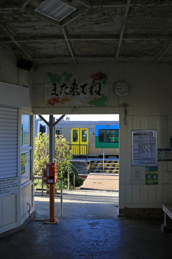 上総亀山駅 駅舎 内部 久留里線 廃止区間 千葉県