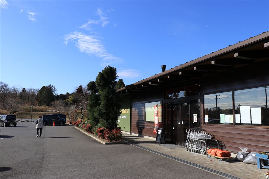 カズサの郷 愛彩畑 入口 君津市 久留里