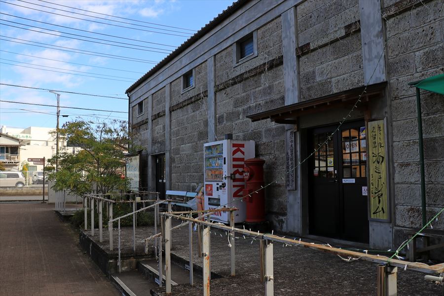 生きた水久留里 酒ミュージアム 入口 君津市 久留里線 日本酒