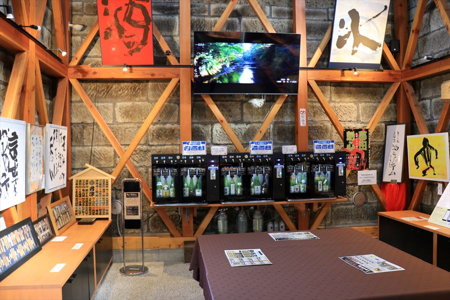 生きた水久留里 酒ミュージアム 店内 試飲 君津市 久留里線 日本酒