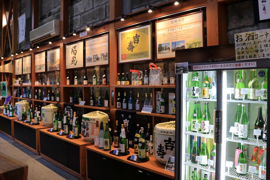 生きた水久留里 酒ミュージアム 店内 冷蔵ケース 君津市 久留里線 日本酒