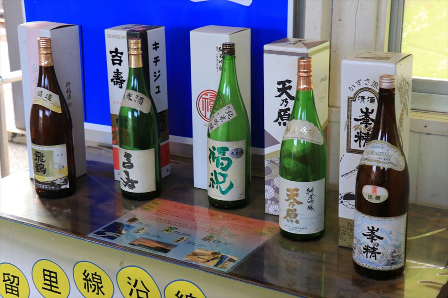 久留里駅 久留里線 駅舎 日本酒 展示 ローカル線 千葉県