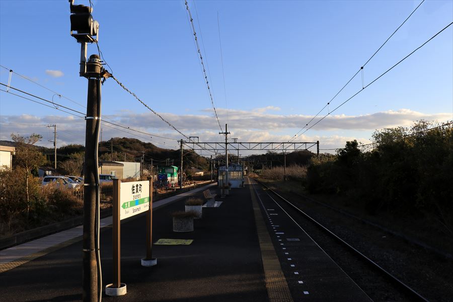 佐貫町駅 ホーム 駅名標 内房線 千葉県