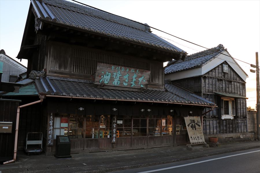 宮醤油店 外観 文化財 醤油蔵 佐貫町 富津市 千葉県