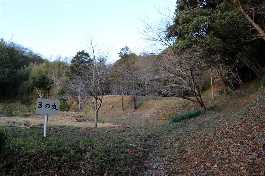 佐貫城 三の丸 富津市 千葉県