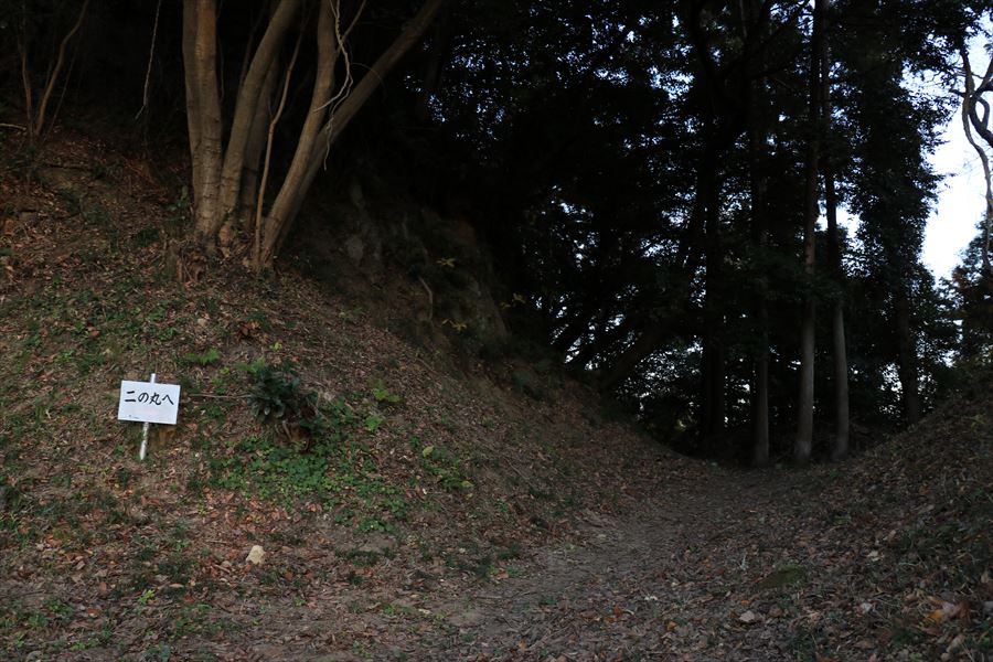 佐貫城 二の丸 山道 富津市 千葉県