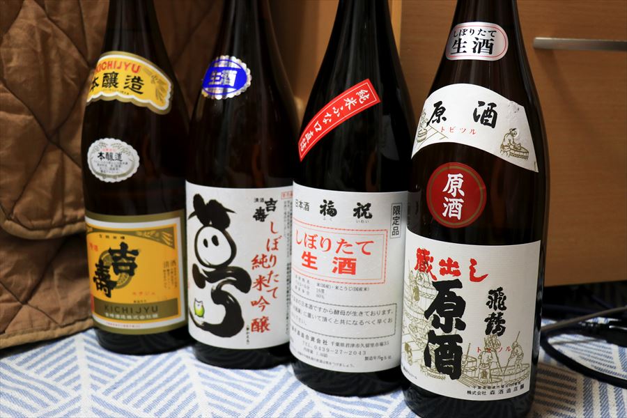 千葉 久留里 お土産 飛鶴 吉寿 福祝 日本酒