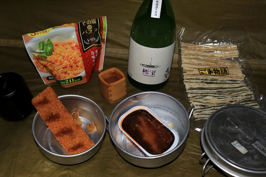 東力士 極雫 袋吊り 純米生原酒 島崎酒造 ニシン蒲焼 パスタ 料理 登山 日本酒