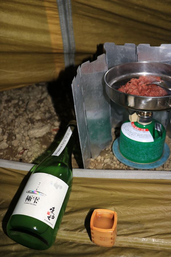 東力士 極雫 袋吊り 純米生原酒 島崎酒造 コンビーフ 料理 登山 日本酒